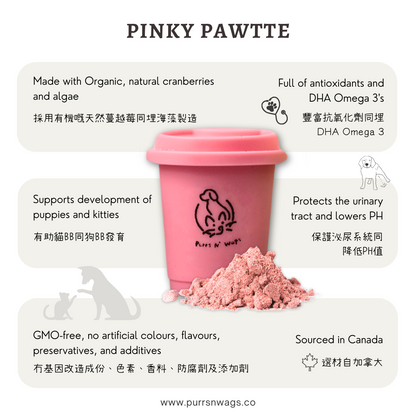 Pinky Pawtte