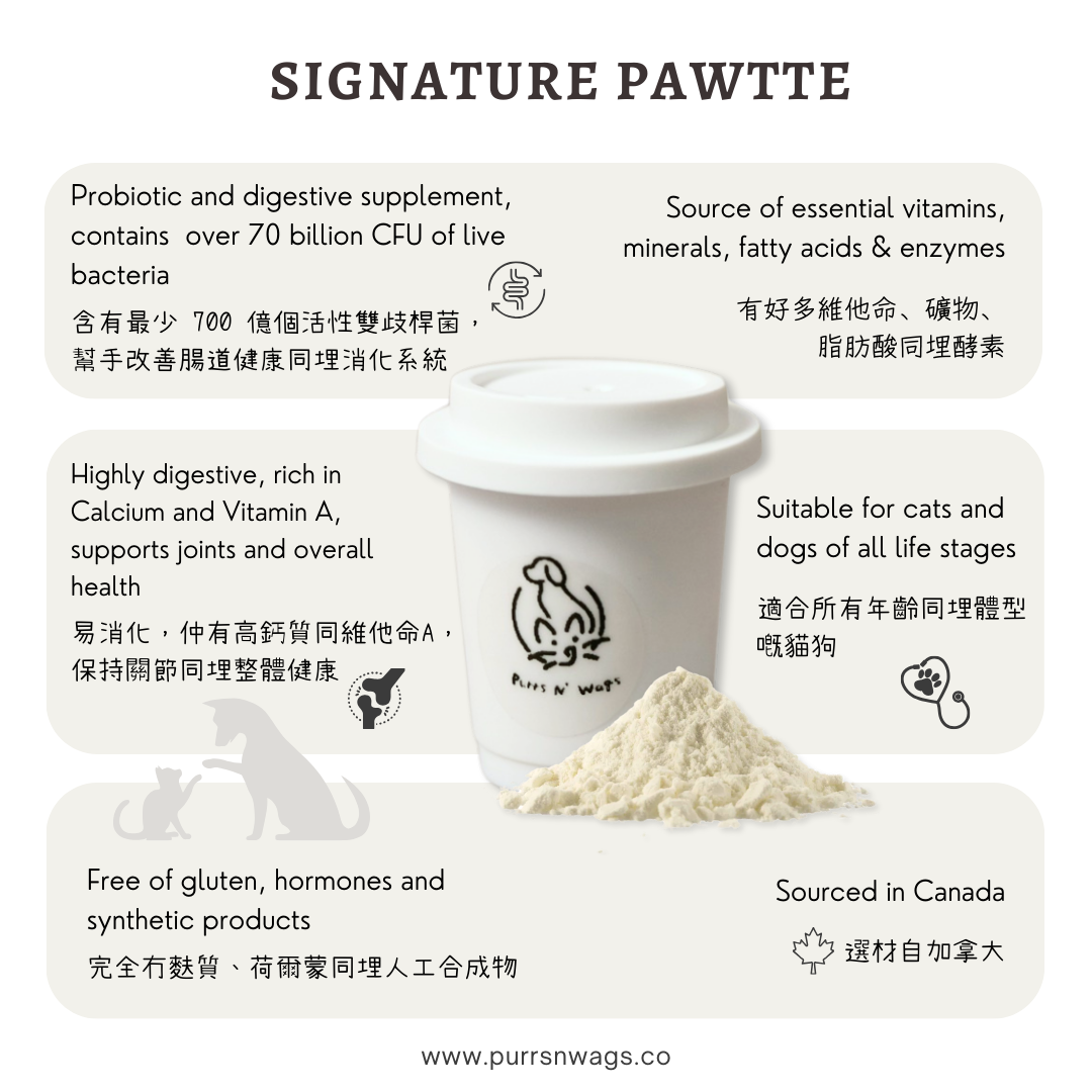 Signature Pawtte