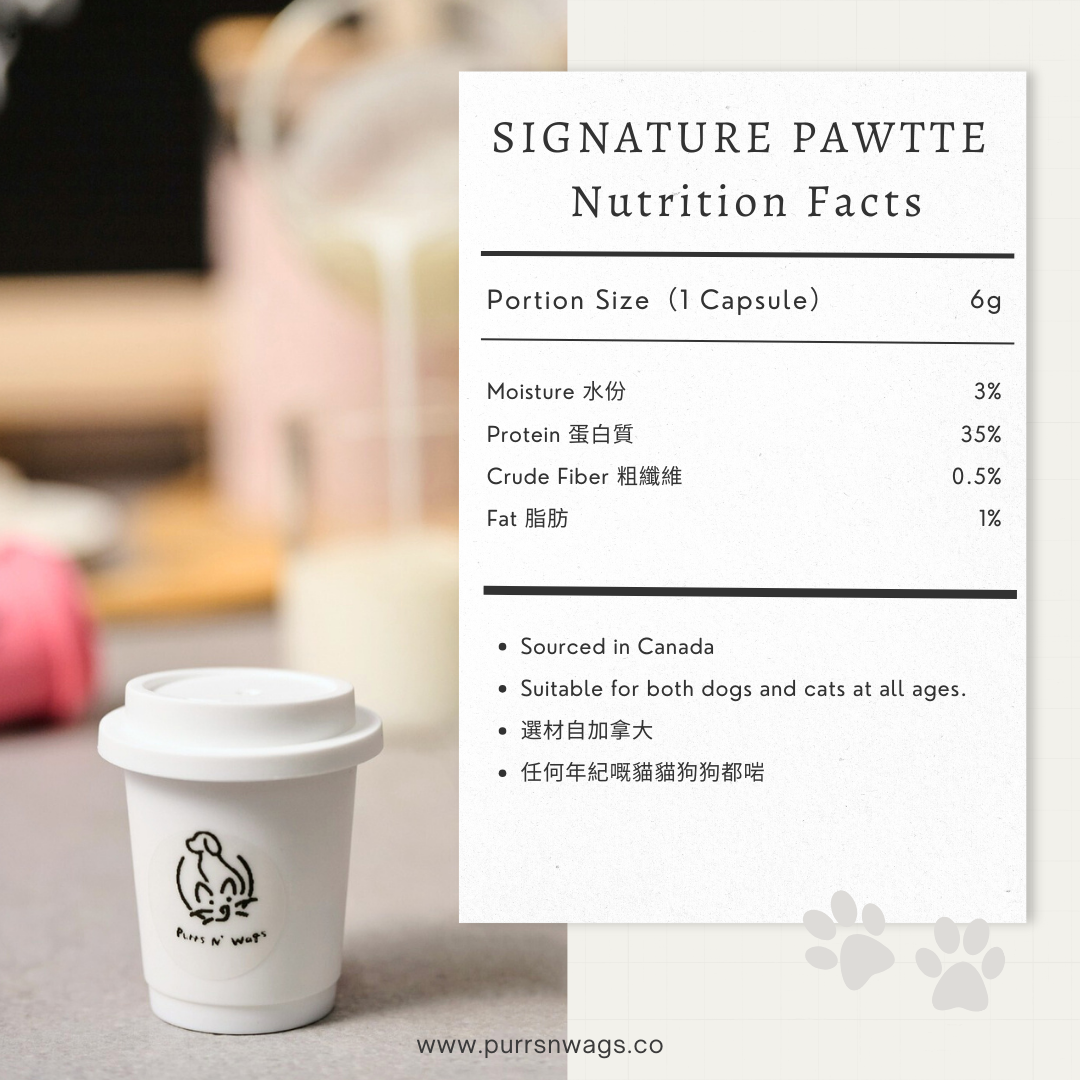 Signature Pawtte