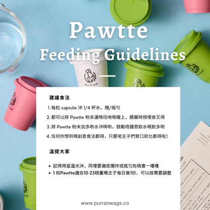 Signature Pawtte